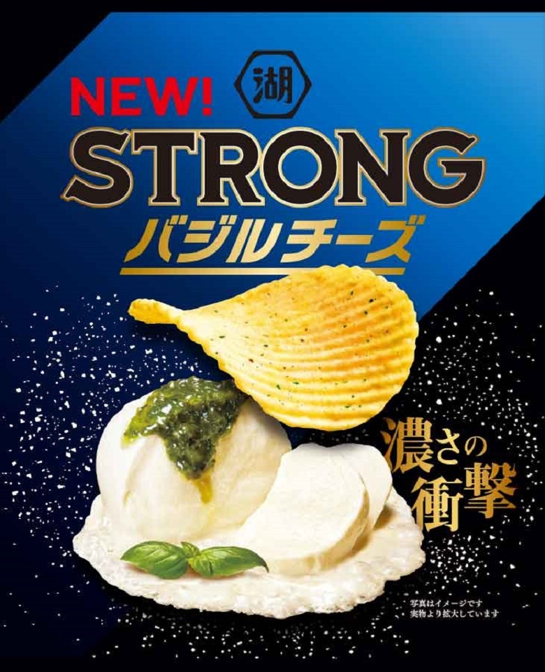 KOIKEYA　STRONG　ポテトチップス　バジルチーズ